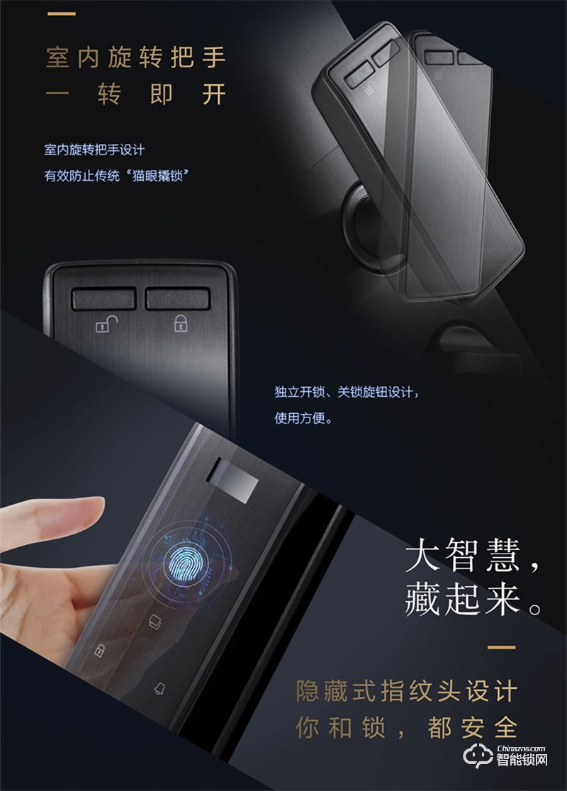 松下电子锁VP75 人脸识别密码智能门锁