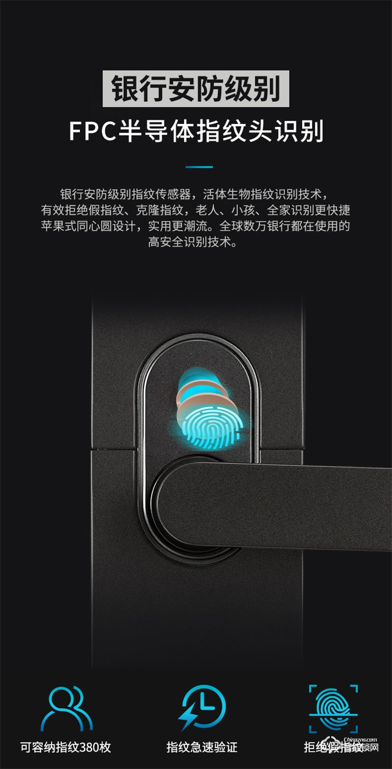 松下指纹锁V-M721F 家用防盗门锁智能门锁密码锁