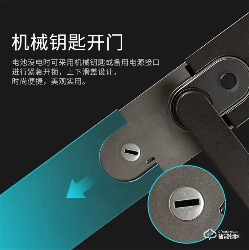 松下指纹锁V-M721F 家用防盗门锁智能门锁密码锁