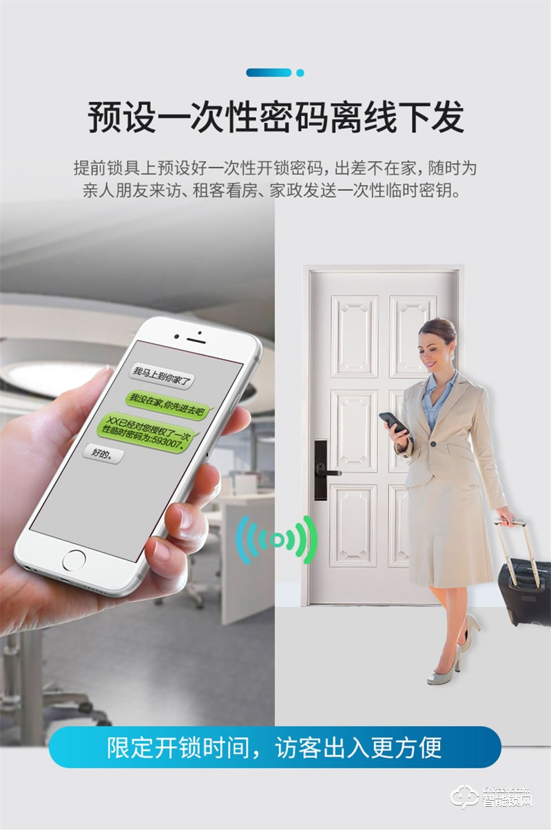 松下指纹锁V-M721F 家用防盗门锁智能门锁密码锁