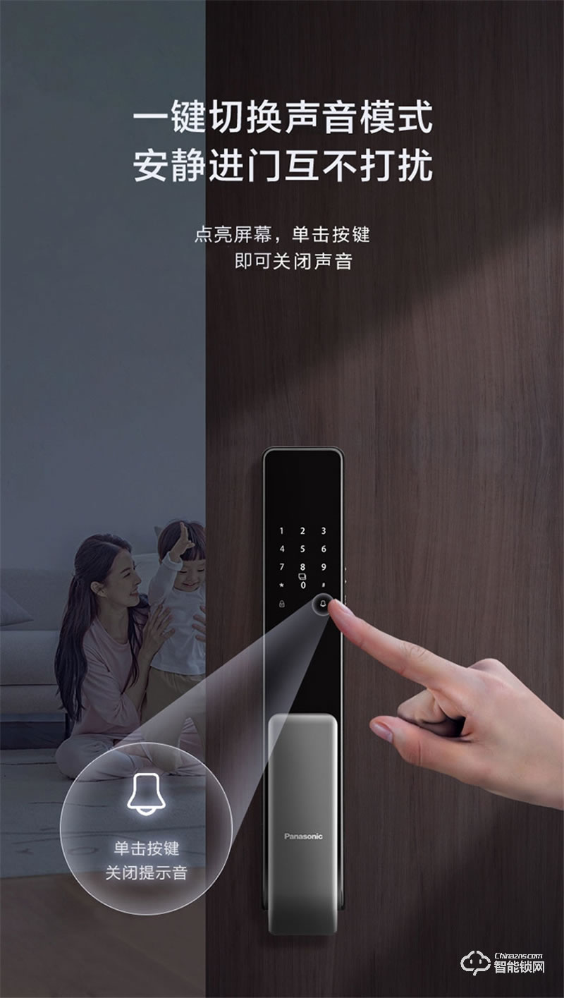 松下指纹锁EMW4112GH 电子锁全自动智能门锁