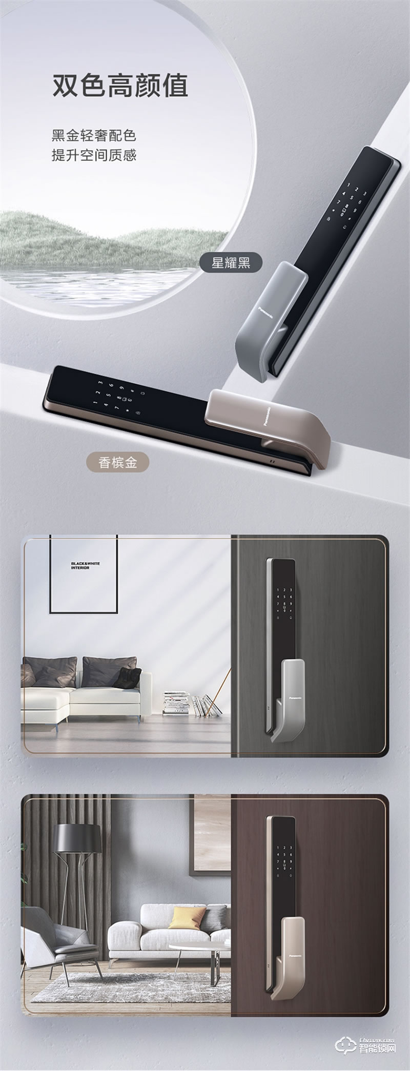 松下指纹锁EMW4112GH 电子锁全自动智能门锁