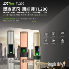中控智能锁TL200 全自动智能指纹锁 防盗电子密码锁