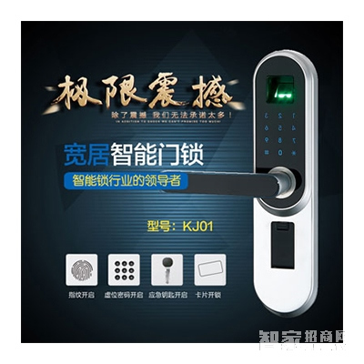 宽居KJ01智能门锁 木门款指纹锁