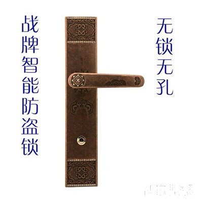 芯控指纹锁 APP远程电子锁 无锁孔防盗门智能锁
