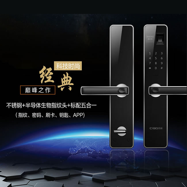 西巢不锈钢指纹锁 RSDXC-QS636 刷卡磁卡感应