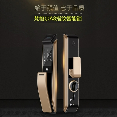 梵格尔智能锁 家用防盗门指纹密码锁 全自动电子锁刷卡锁