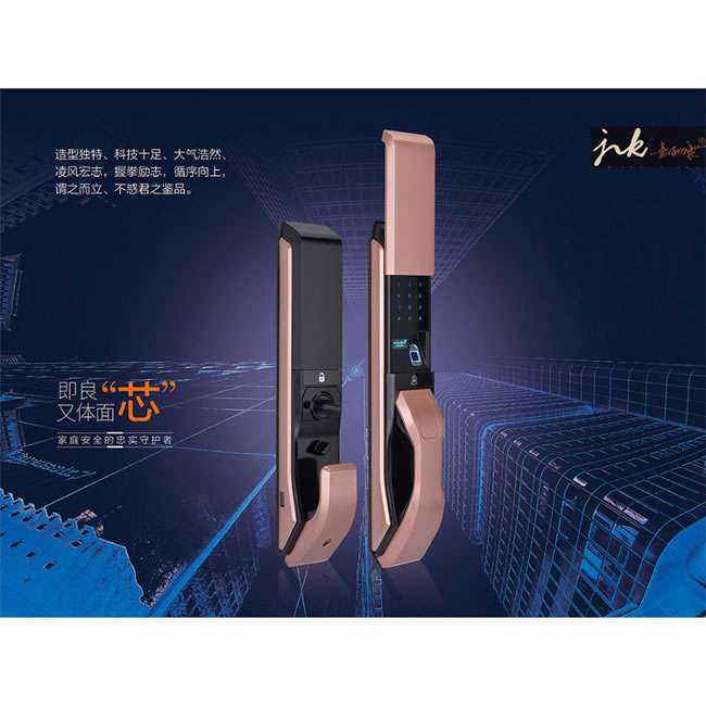 嘉立康智能锁 滑盖指纹锁 家用指纹密码锁
