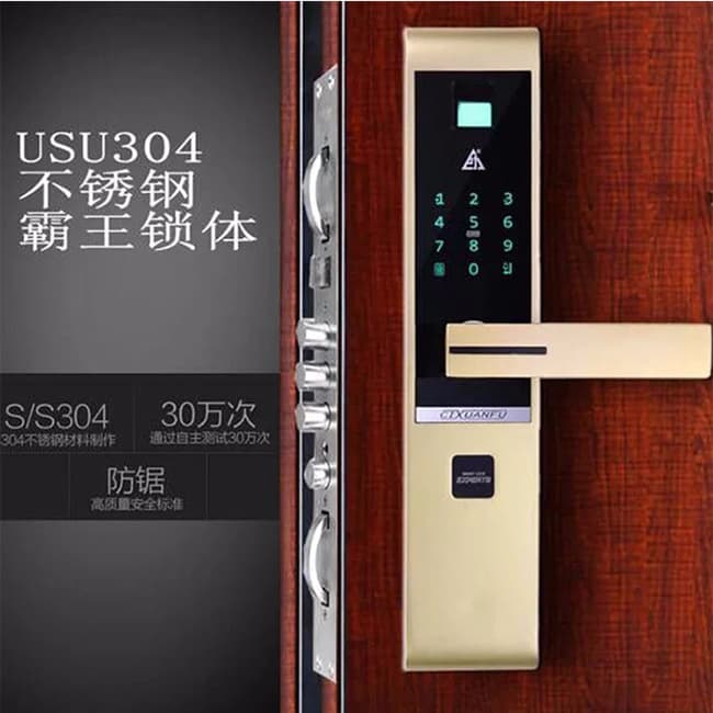巨力指纹锁 66型智能锁 家用防盗门电子锁密码安全