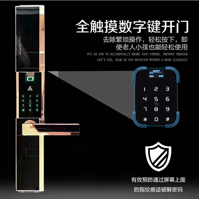 巨力指纹锁 88型深空蓝三星级防猫眼