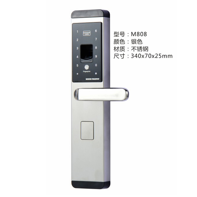 金硕德智能锁 M808智能密码锁