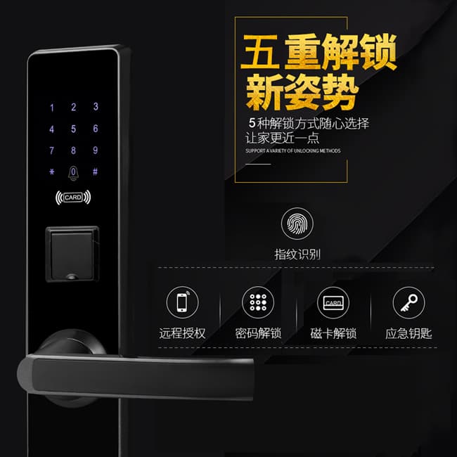 创佳智能锁 室外门智能门锁刷卡密码门锁