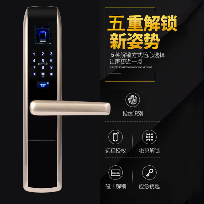 创佳智能锁 入户房门密码锁