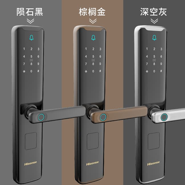 海信智能锁 SL868智能指纹锁家用防盗电子密码门锁