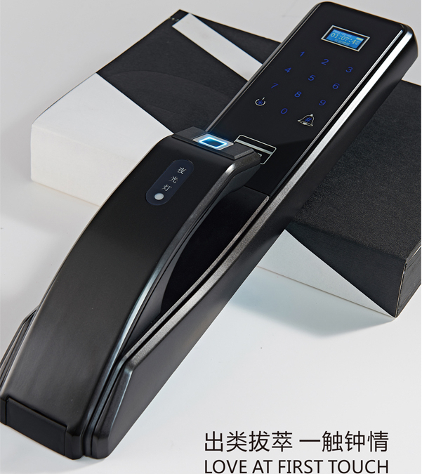 亨将智能锁 HJ007全自动智能锁