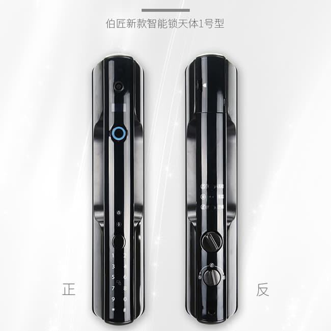 伯匠智能锁 天体一号锌合金指纹锁