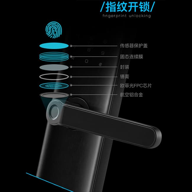 伯兰美智能锁 指纹锁电子门锁木门智能锁