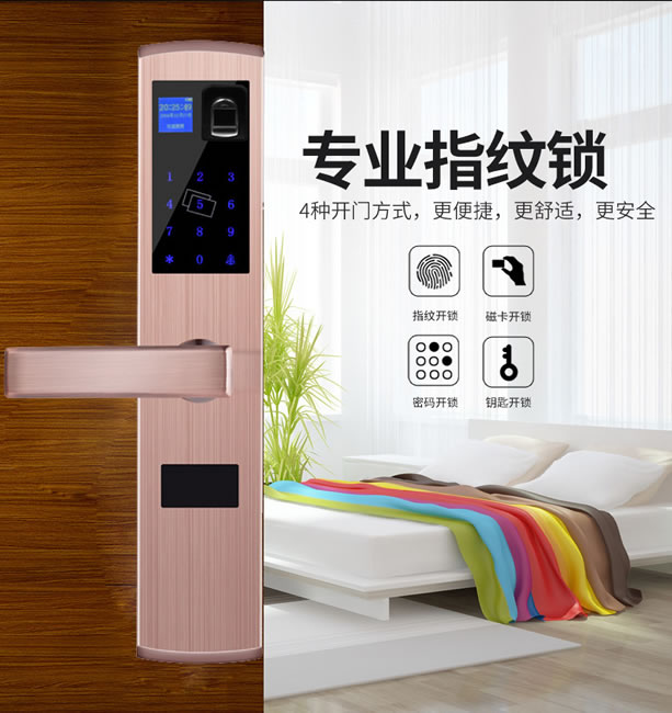 美鼎智智能锁 家用智能防盗锁指纹锁刷卡锁