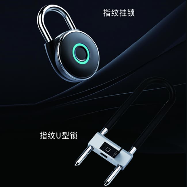 兰和智能锁 指纹挂锁/指纹U型锁