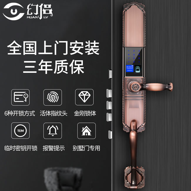 幻侣智能锁 BST600别墅门大门锁通用型智能门锁