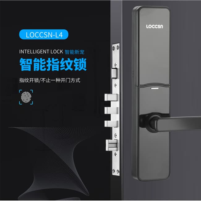 南泽智能锁 L4时尚自动滑盖指纹锁