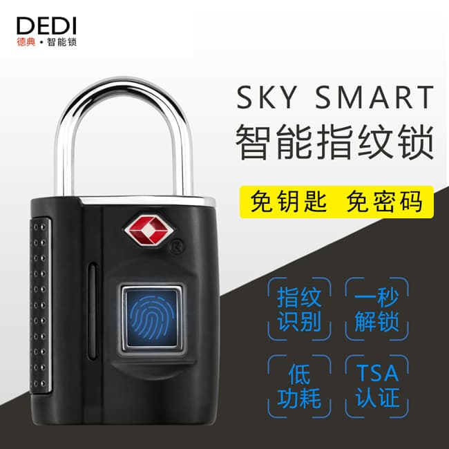 德典智能锁 户外旅行李箱包抽屉指纹挂锁