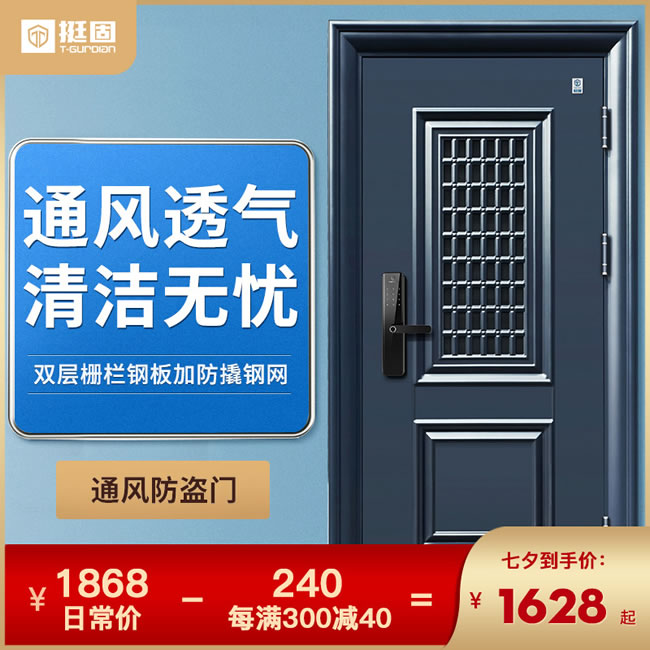 挺固智能门  波斯蓝系列别墅定制门大门隔音门