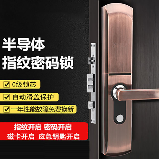 金凯德智能锁 B816滑盖家用防盗门密码锁