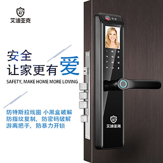 艾迪亚克智能锁 A1全自动人脸识别指纹锁