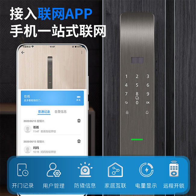 松下电子锁VP75 人脸识别密码智能门锁