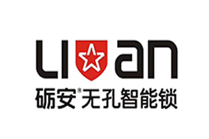 砺安智能锁