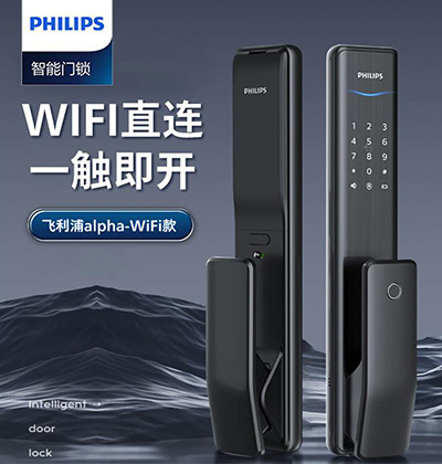 WIFI直连，一触即开-飞利浦智能门锁