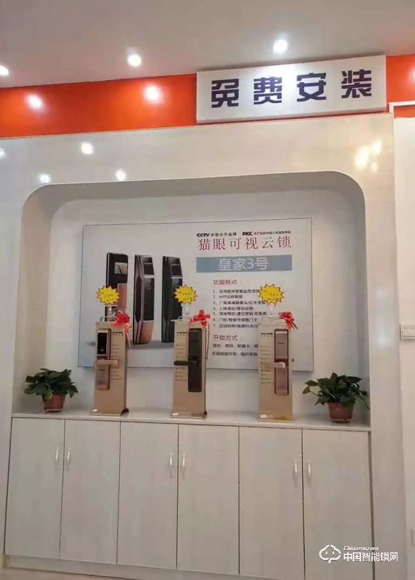 阳春三月·相约平江|皇家金盾智能锁湖南平江旗舰店盛大开业