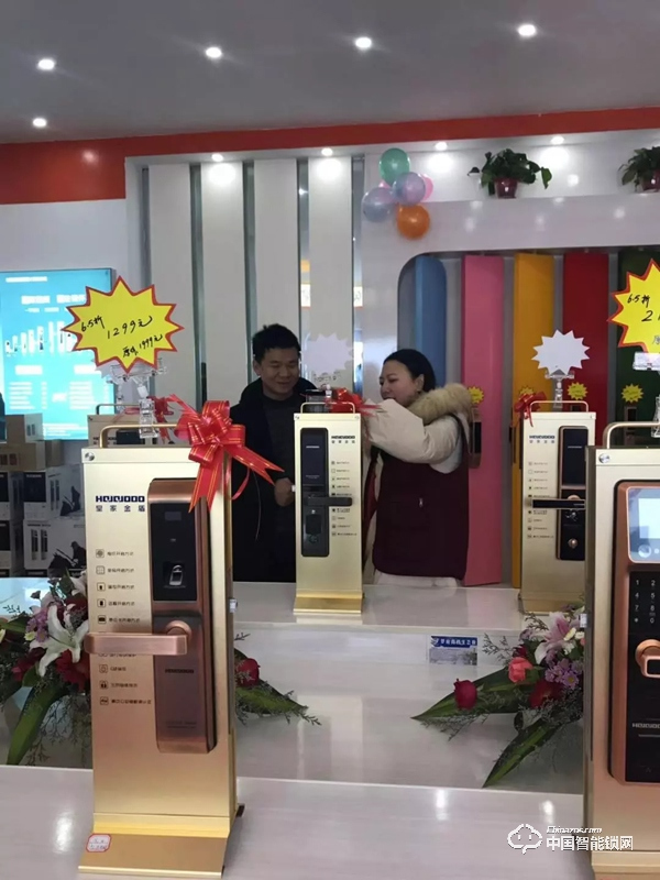 阳春三月·相约平江|皇家金盾智能锁湖南平江旗舰店盛大开业