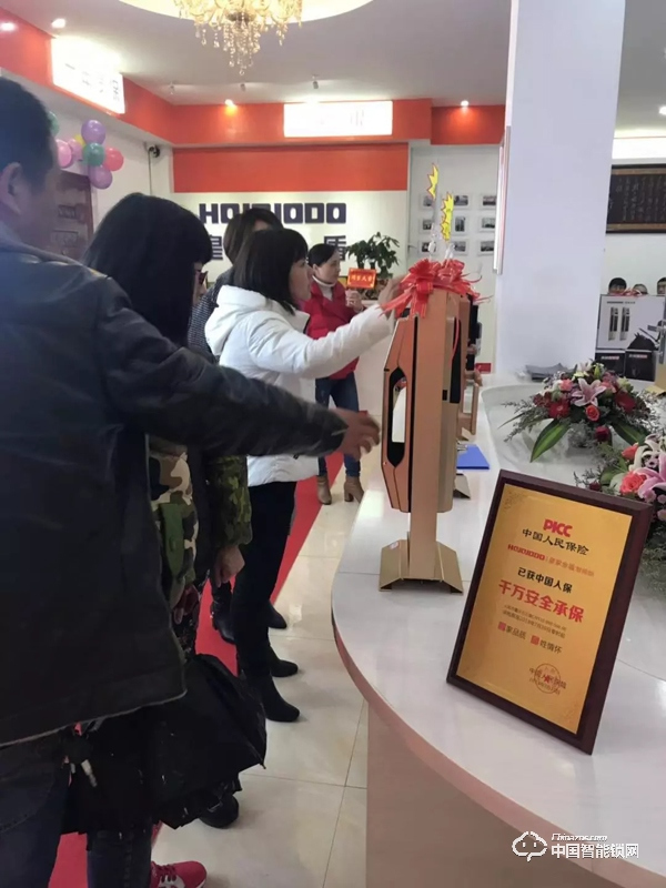 阳春三月·相约平江|皇家金盾智能锁湖南平江旗舰店盛大开业