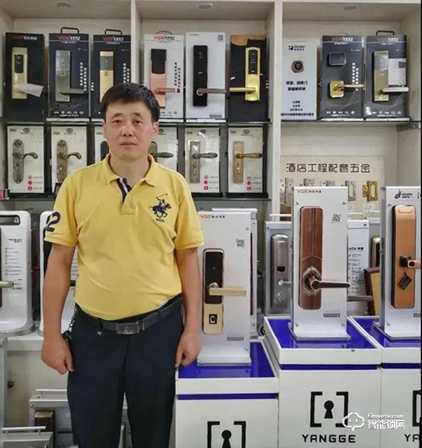 杨格智能锁海南大区周志林：跟对人 走对路 做对事！