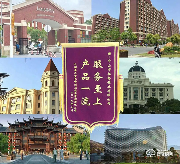 优秀的智能门锁综合服务商章光红：没有杨格就没有今天的自己
