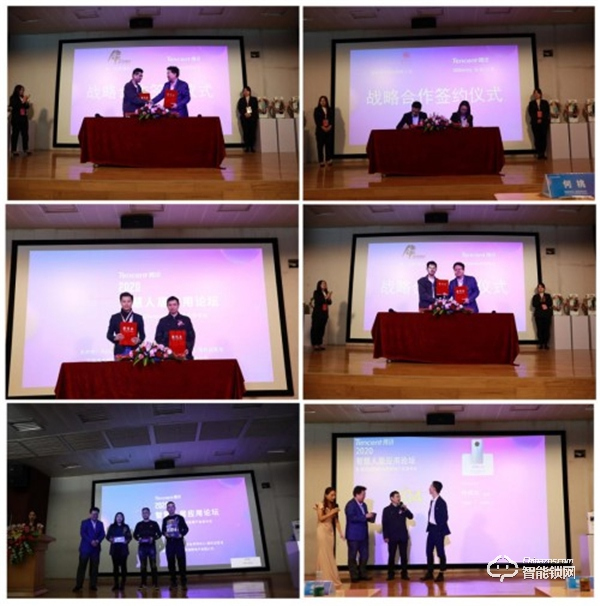 万人瞩目 隆重出场 | QQfamily智能门锁正式发布！