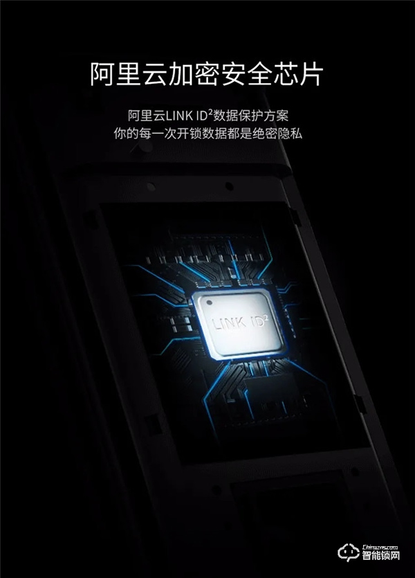 德施曼Q2指纹锁，一款让人安心的锁