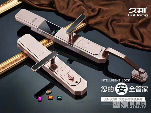 久邦智能锁—久邦智能锁优势