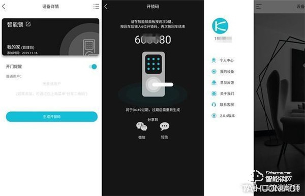 谁说老房子旧防盗门不能用指纹锁？金指码SK1指纹锁来帮忙