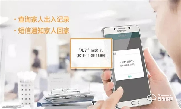 皇家金盾M30猫眼全自动指纹锁开箱鉴赏