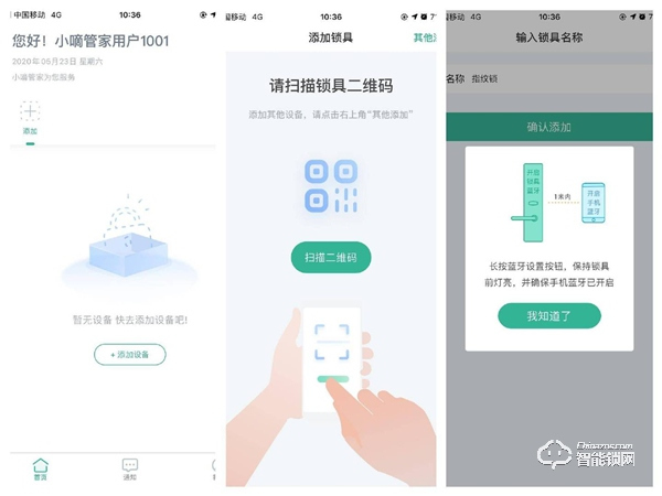 新增三大传感技术，德施曼T91P智能锁，让门锁安全系数更高
