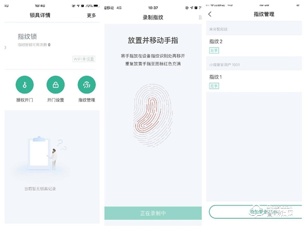 新增三大传感技术，德施曼T91P智能锁，让门锁安全系数更高