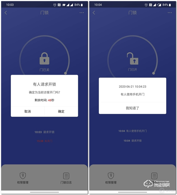 开启全自动智能化大门：TCL K6P全自动智能锁