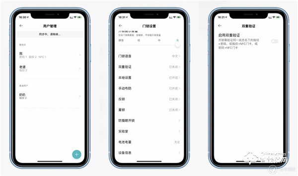 一触即开，未来已来——小米全自动智能门锁体验