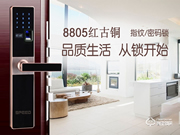 硕贝德智能锁加盟怎么样 硕贝德智能锁加盟支持