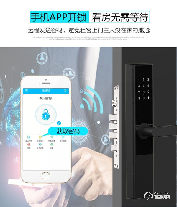 云讯智能锁加盟费用 云讯智能锁加盟优势