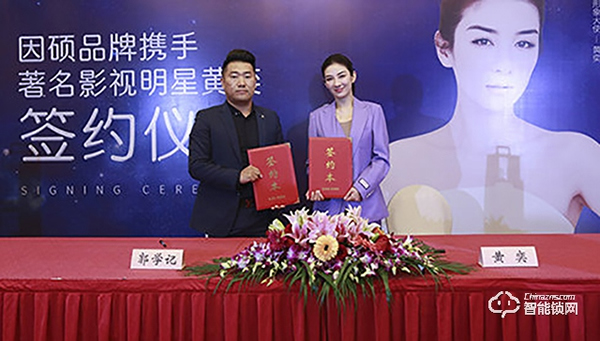 智能锁加盟哪家好 因硕智能锁加盟怎么样