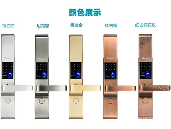 凯贝尔智能锁_凯贝尔智能锁多少钱
